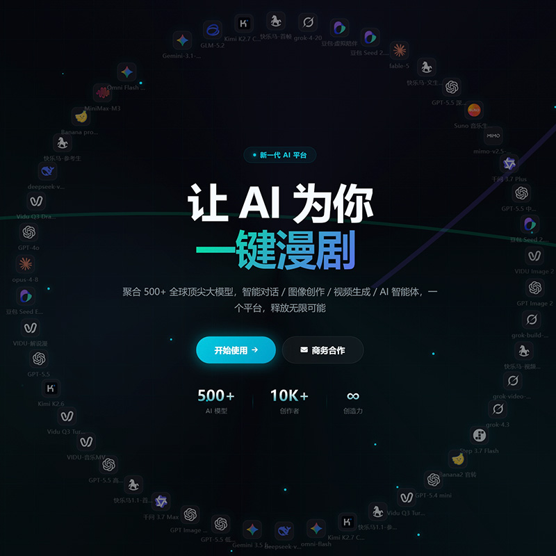菁选灵创视觉创作应用示例
